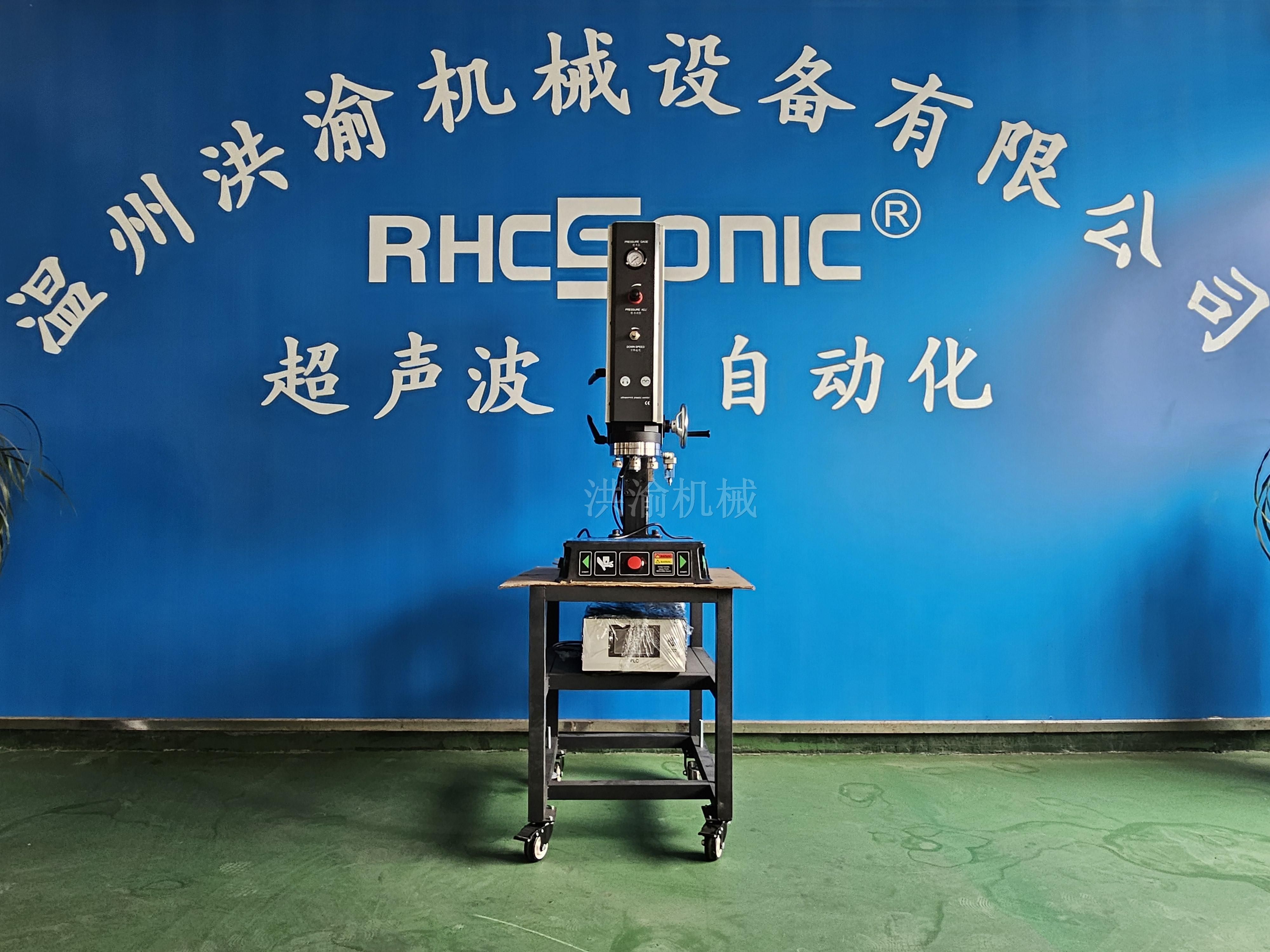 数字稳压超声波焊接机